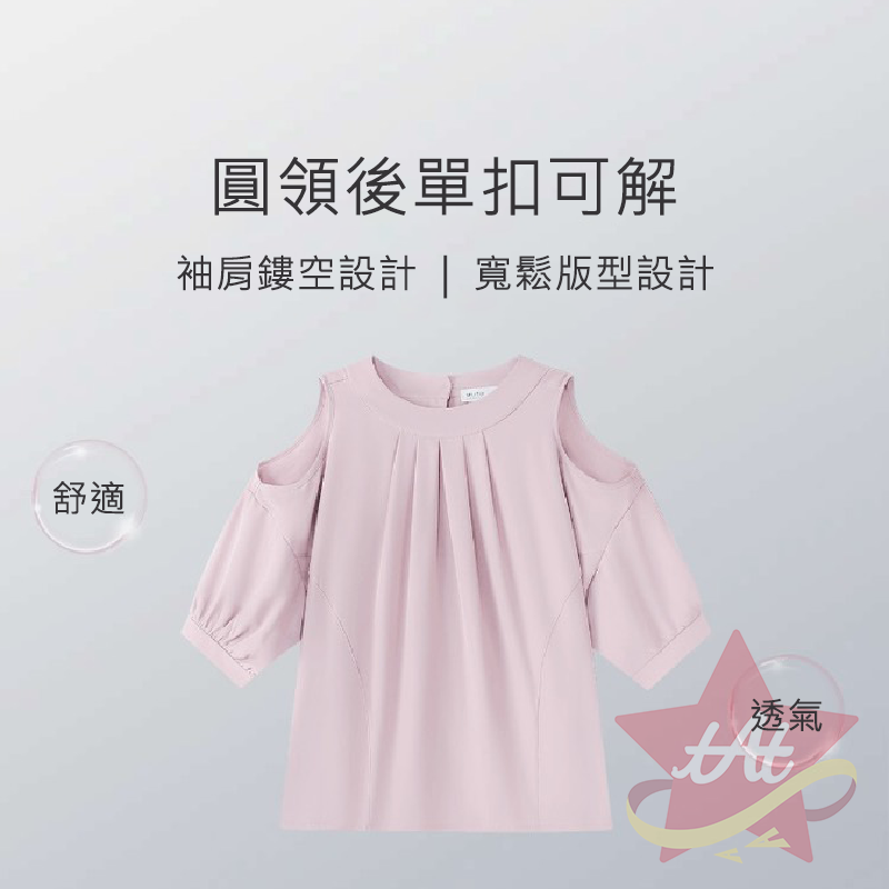 台灣現貨🔥 慕兔法式露肩襯衫 少女 2025夏季 新款設計感 小衆 小個子 氣質絶美上衣 甜美清新-細節圖3