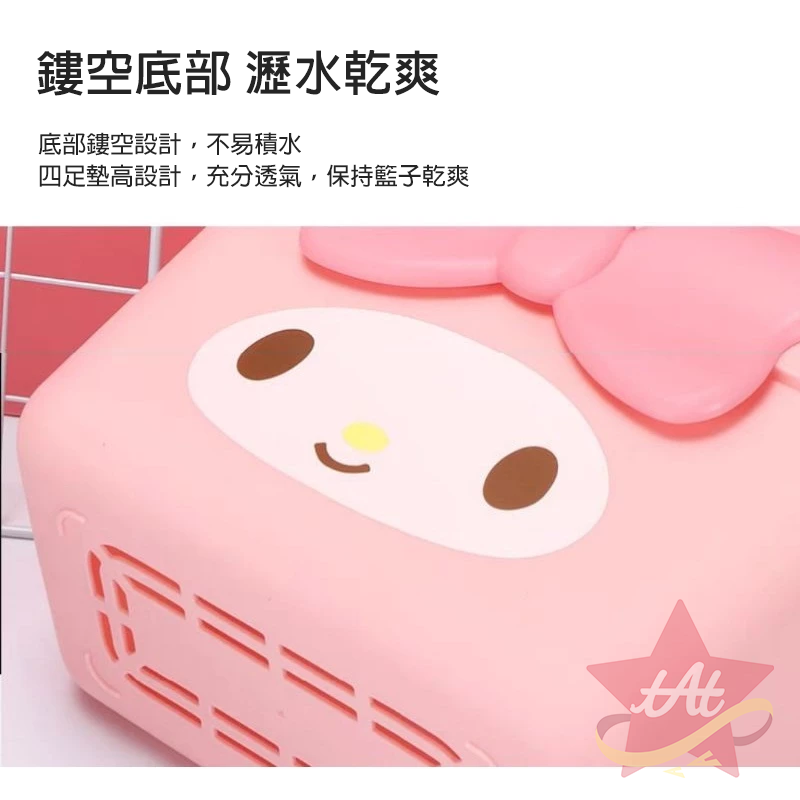 台灣現貨🔥 MINISO 三麗鷗收納籃 名創優品 SANRIO 三麗鷗 收納籃 收納 籃子 手提 美樂蒂 大耳狗-細節圖4