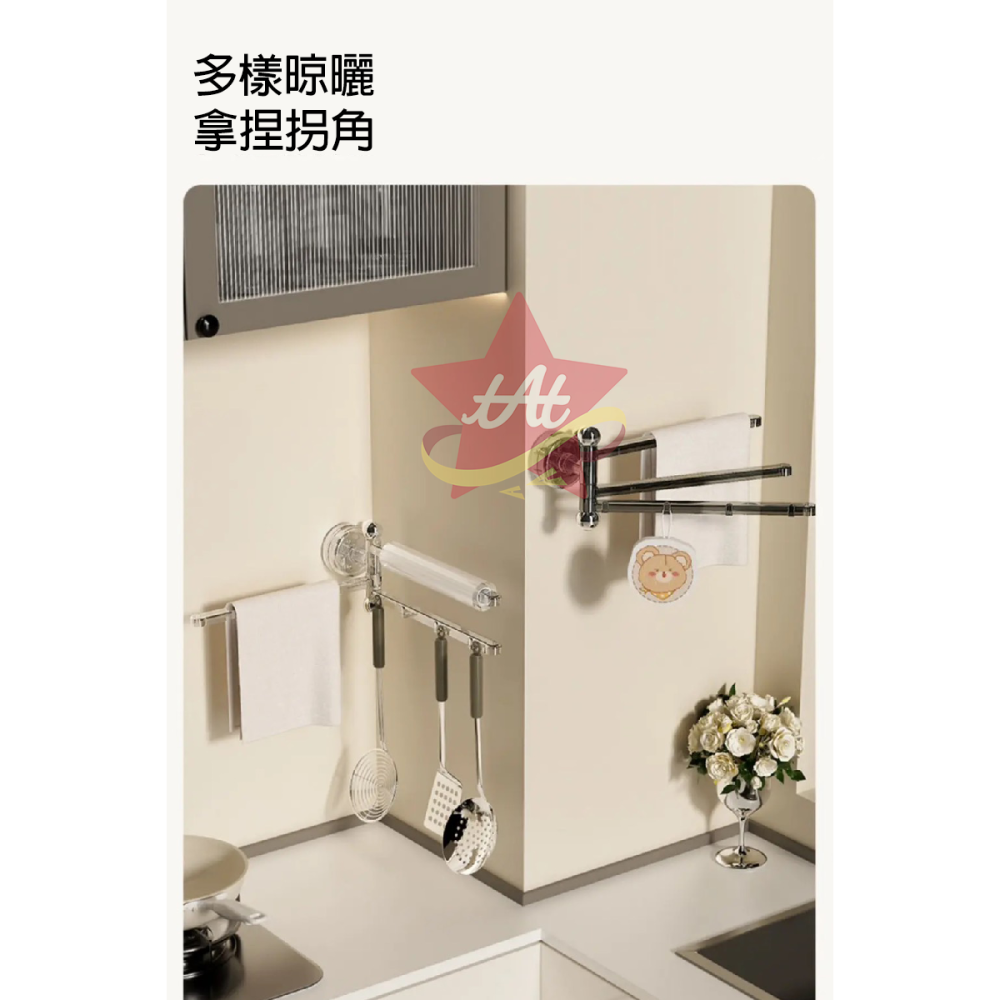 台灣現貨🔥 沐語吸盤旋轉抹布架 置物架掛架 廚房抹布架 旋轉毛巾架 吸盤旋轉收納架 吸盤抹布架 旋轉置物架-細節圖4