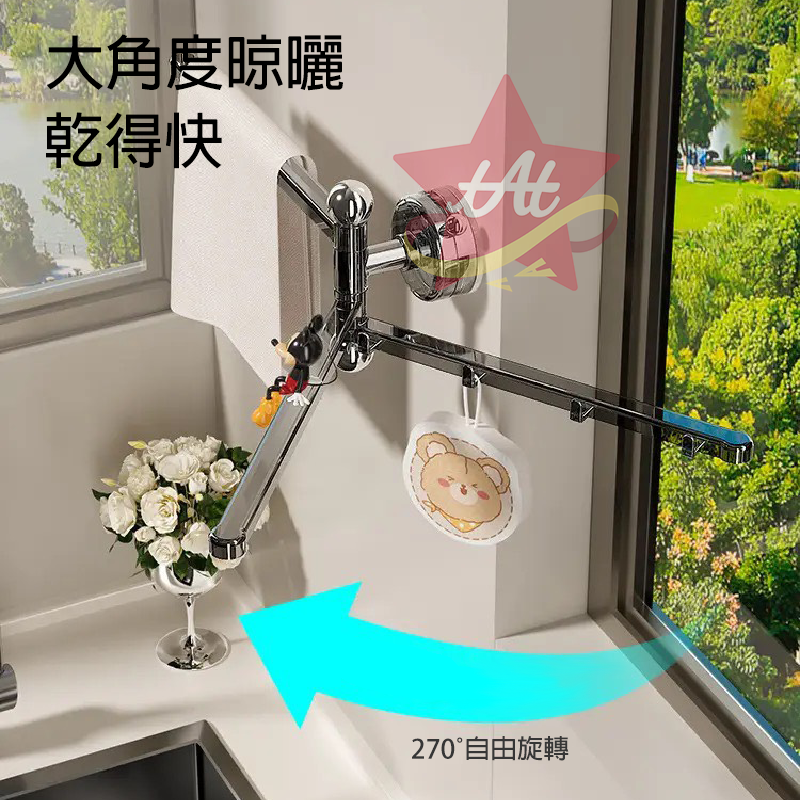 台灣現貨🔥 沐語吸盤旋轉抹布架 置物架掛架 廚房抹布架 旋轉毛巾架 吸盤旋轉收納架 吸盤抹布架 旋轉置物架-細節圖5