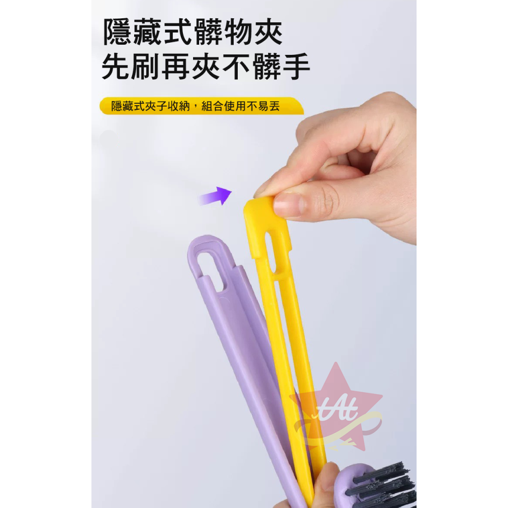 台灣現貨🔥 多功能旋轉清潔刷 浴室縫隙刷 二合一去污垢刷 360度無死角刷 多功能刷子-細節圖2