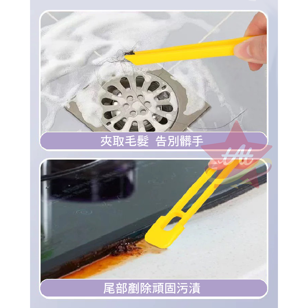 台灣現貨🔥 多功能旋轉清潔刷 浴室縫隙刷 二合一去污垢刷 360度無死角刷 多功能刷子-細節圖4