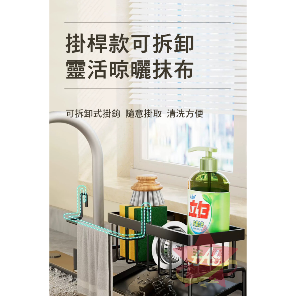 台灣現貨🔥 廚房置物瀝水架 菜瓜布瀝水架 海綿瀝水架 水槽瀝水架 水槽置物架 廚房收納架 菜瓜布架-細節圖2