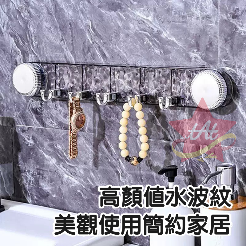 台灣現貨🔥 旋轉吸盤五聯排掛鉤 旋轉波紋吸盤衣帽鉤 浴室收納 吸盤掛鉤 臥室掛鉤 無痕掛鉤  玄關掛鉤 廚房掛鉤-規格圖5