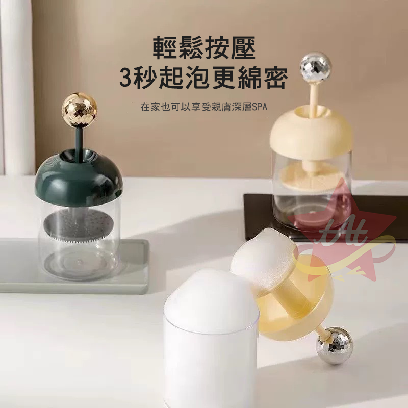 台灣現貨🔥 手動按壓起泡器 洗面乳打泡器 洗面乳起泡器 打泡機 潔面慕斯起泡瓶 洗髮精沐浴乳泡沫神器 自動回彈-細節圖2