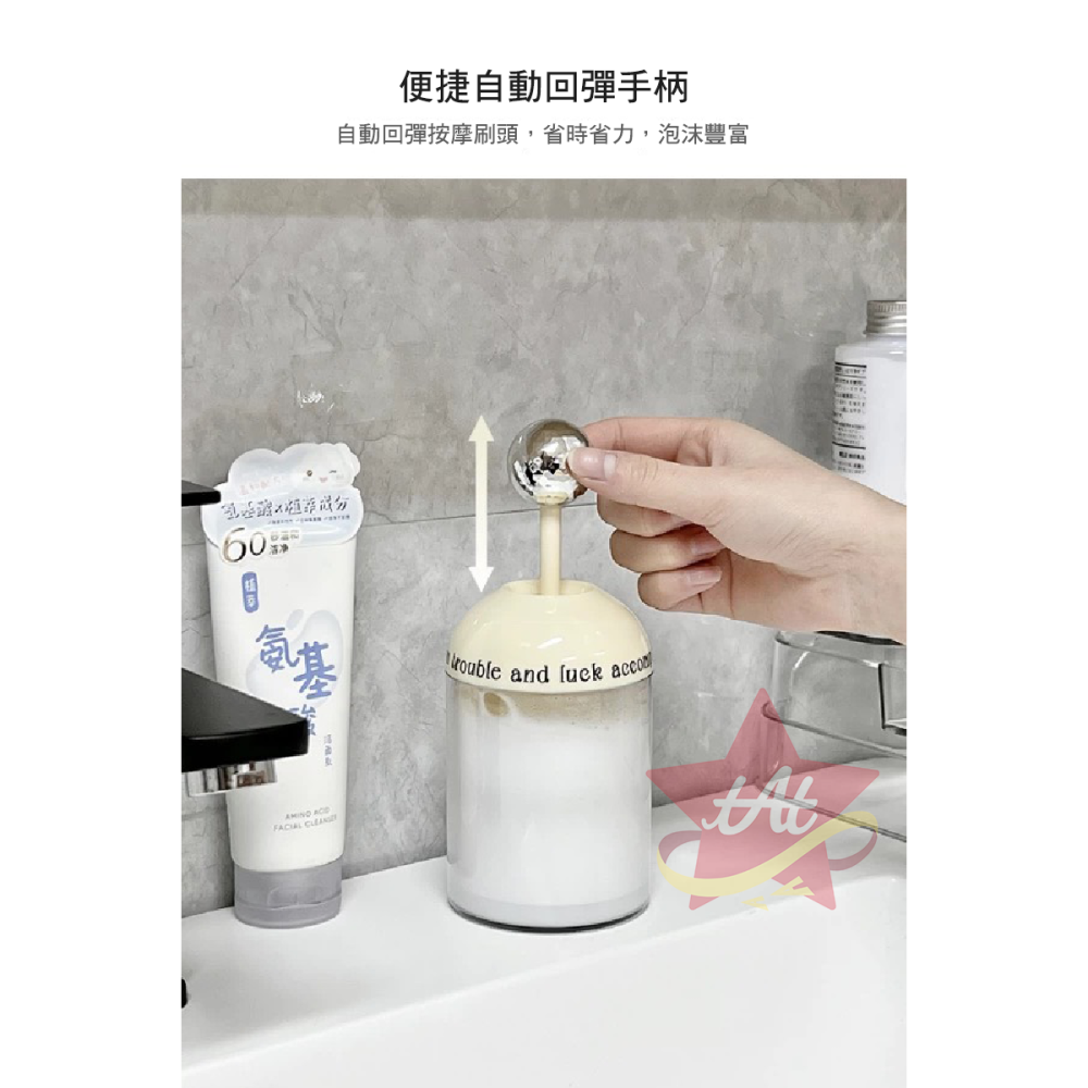台灣現貨🔥 手動按壓起泡器 洗面乳打泡器 洗面乳起泡器 打泡機 潔面慕斯起泡瓶 洗髮精沐浴乳泡沫神器 自動回彈-細節圖5