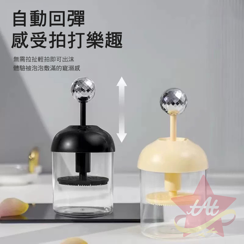 台灣現貨🔥 手動按壓起泡器 洗面乳打泡器 洗面乳起泡器 打泡機 潔面慕斯起泡瓶 洗髮精沐浴乳泡沫神器 自動回彈-規格圖6