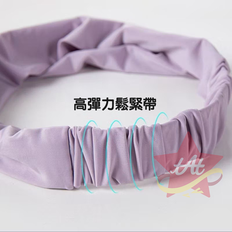 台灣現貨🔥 透氣吸汗運動髮帶 冰絲髮帶 跑步髮帶 男女通用 透氣彈性大 健身髮帶 高彈力束帶 止汗帶 瑜伽髮帶-細節圖5