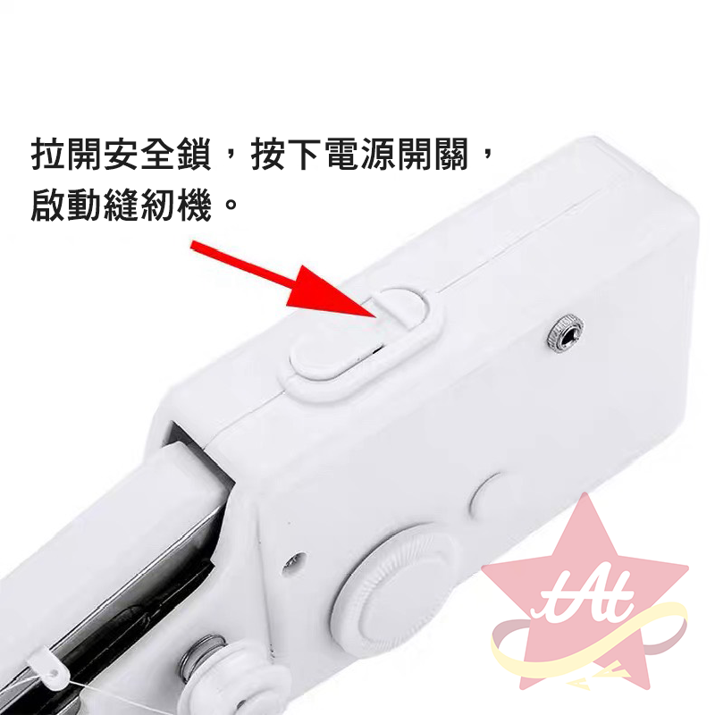 台灣現貨🔥 手持縫紉機 手持便攜式裁縫機 小型縫紉機 多功能家用縫紉機 迷你裁縫機 簡易裁縫機-細節圖3