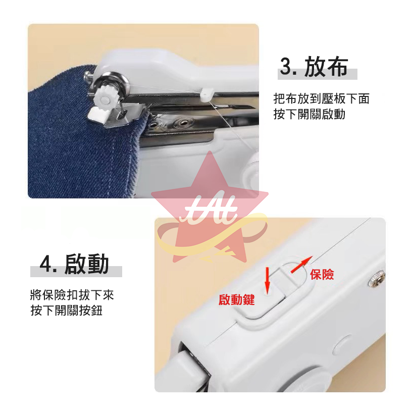 台灣現貨🔥 手持縫紉機 手持便攜式裁縫機 小型縫紉機 多功能家用縫紉機 迷你裁縫機 簡易裁縫機-細節圖7