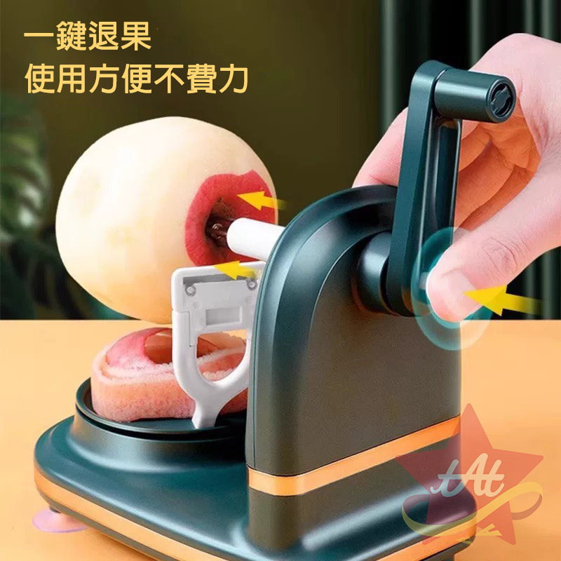 台灣現貨🔥 手動削皮神器 蘋果削皮機 手搖削皮器 手動削皮機 去皮器 削皮機 削蘋果器 水果去皮器 削皮-細節圖3