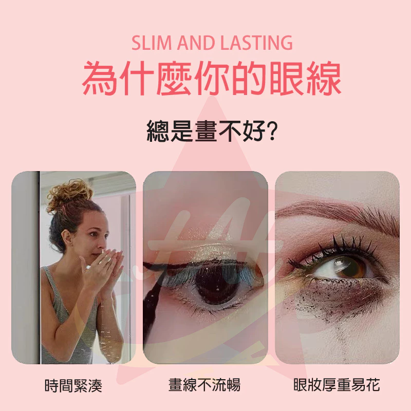 台灣現貨🔥  奇遇朵拉旋轉眼線印章筆 雙頭眼線印章 眼線懶人必備 精準勾勒眼線 持久不暈染 便攜 眼線神器 防水防汗-細節圖6