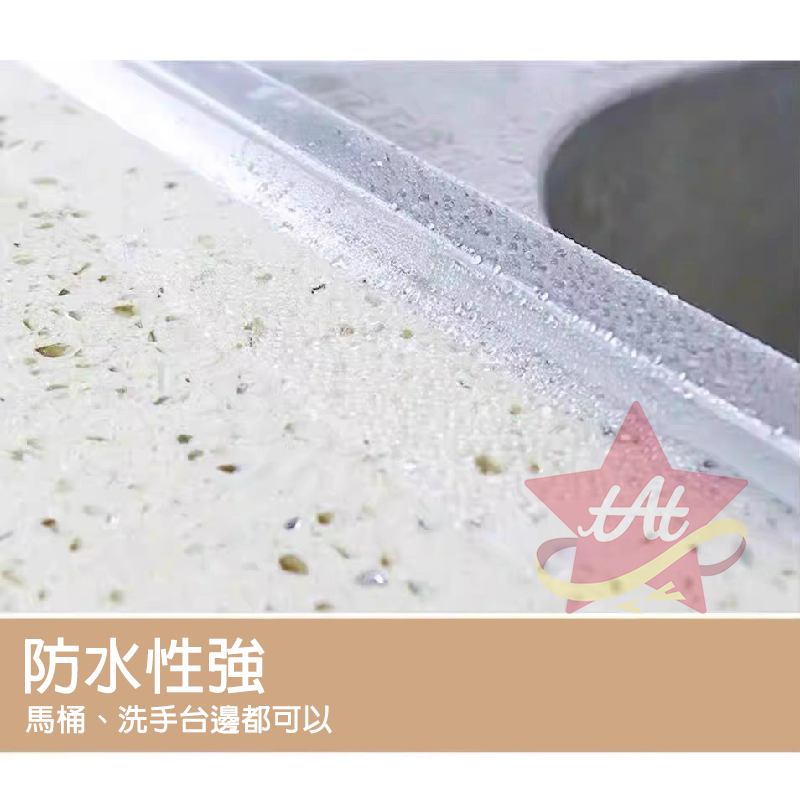 台灣現貨🔥 廚房浴廁防水防黴膠帶 防水防黴縫隙貼 浴廁防水貼 保護貼條 廚房防水貼 接縫貼 牆角膠帶 防撞貼條-細節圖5