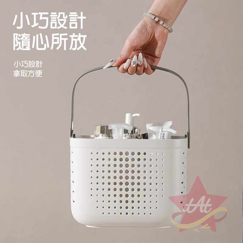 台灣現貨🔥 奶油風洗澡手提籃 網格瀝水洗漱籃 水果籃 收納籃 洗澡籃 澡堂籃 塑膠籃 網紅大學生宿舍手提沐浴籃-細節圖3