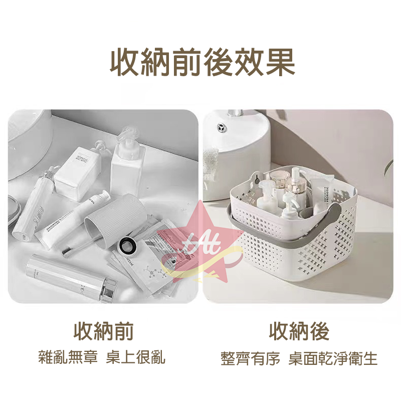 台灣現貨🔥 奶油風洗澡手提籃 網格瀝水洗漱籃 水果籃 收納籃 洗澡籃 澡堂籃 塑膠籃 網紅大學生宿舍手提沐浴籃-細節圖5