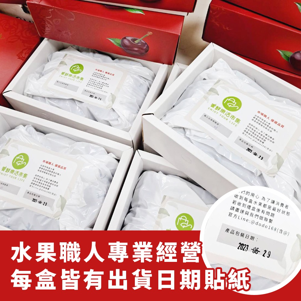 饗鮮樂活-嚴選加州櫻桃 _9.5R (1kg/盒) 【禮盒附提袋】-細節圖4