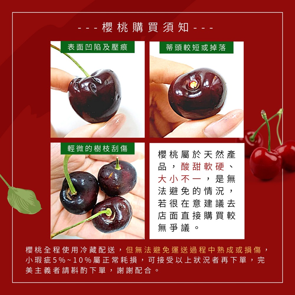 饗鮮樂活-嚴選加州櫻桃 _9.5R (1kg/盒) 【禮盒附提袋】-細節圖6