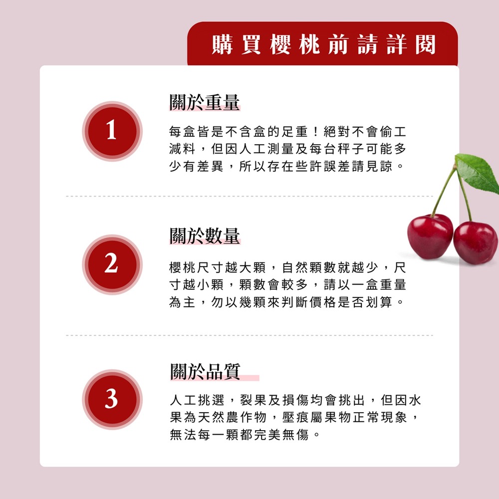 饗鮮樂活-嚴選加州櫻桃 _9.5R (1kg/盒) 【禮盒附提袋】-細節圖7