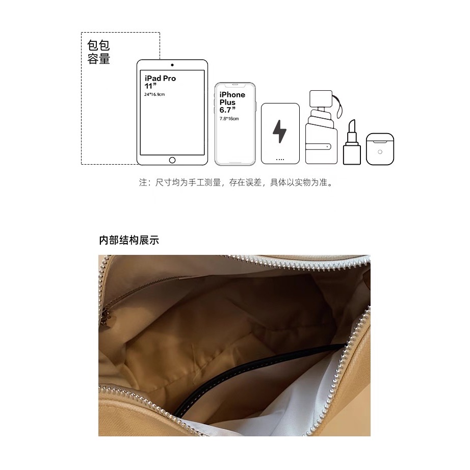 南家 盛夏托特-細節圖8