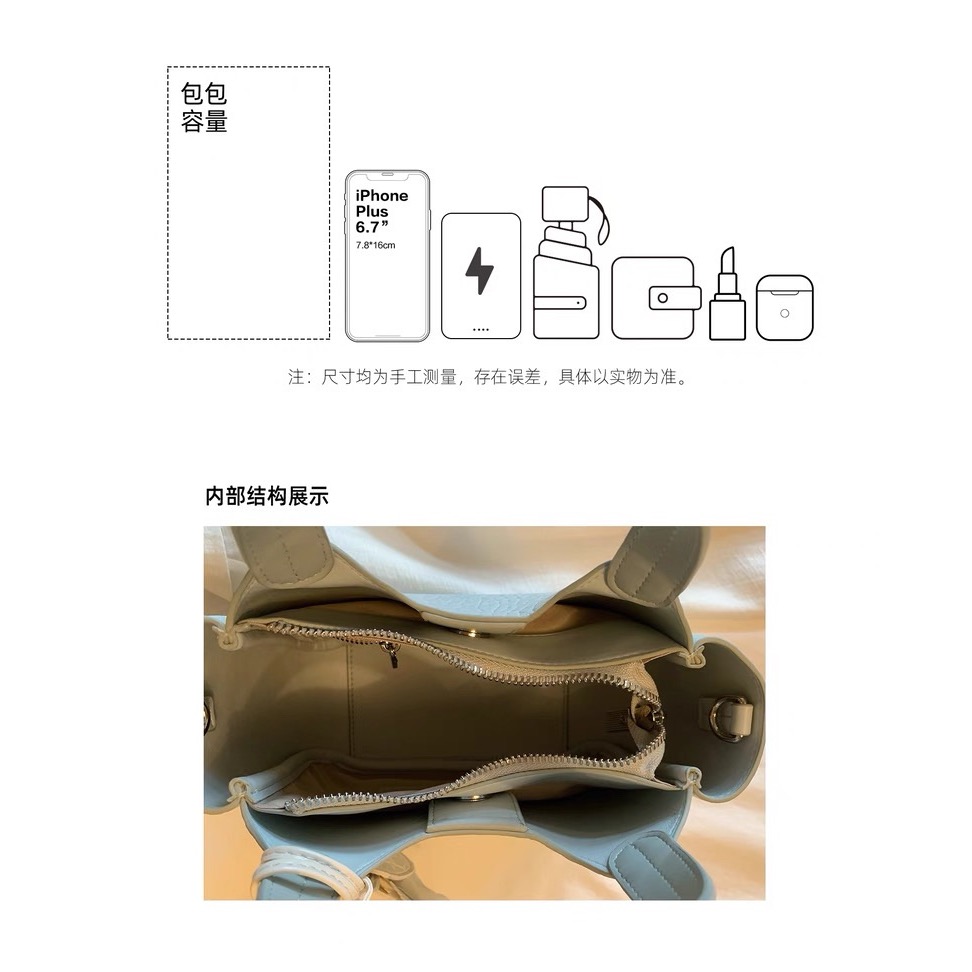南家 夢甜托特-細節圖6