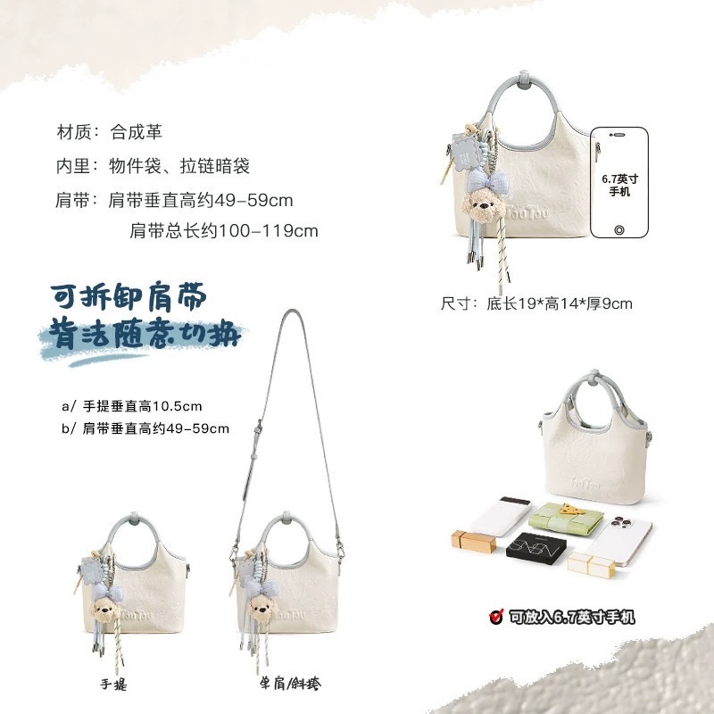 Toutou 夏日新款菜籃包-細節圖3