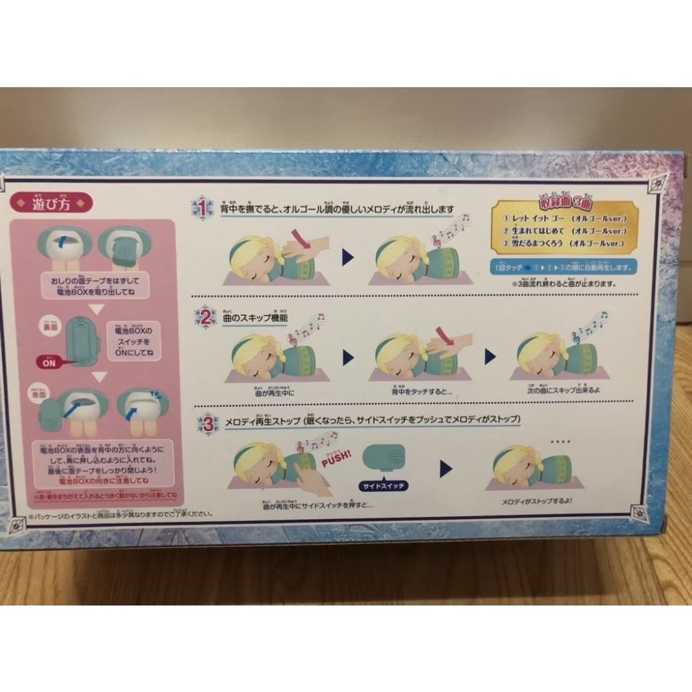 日本TakaraTomy 音樂安撫娃娃-細節圖4