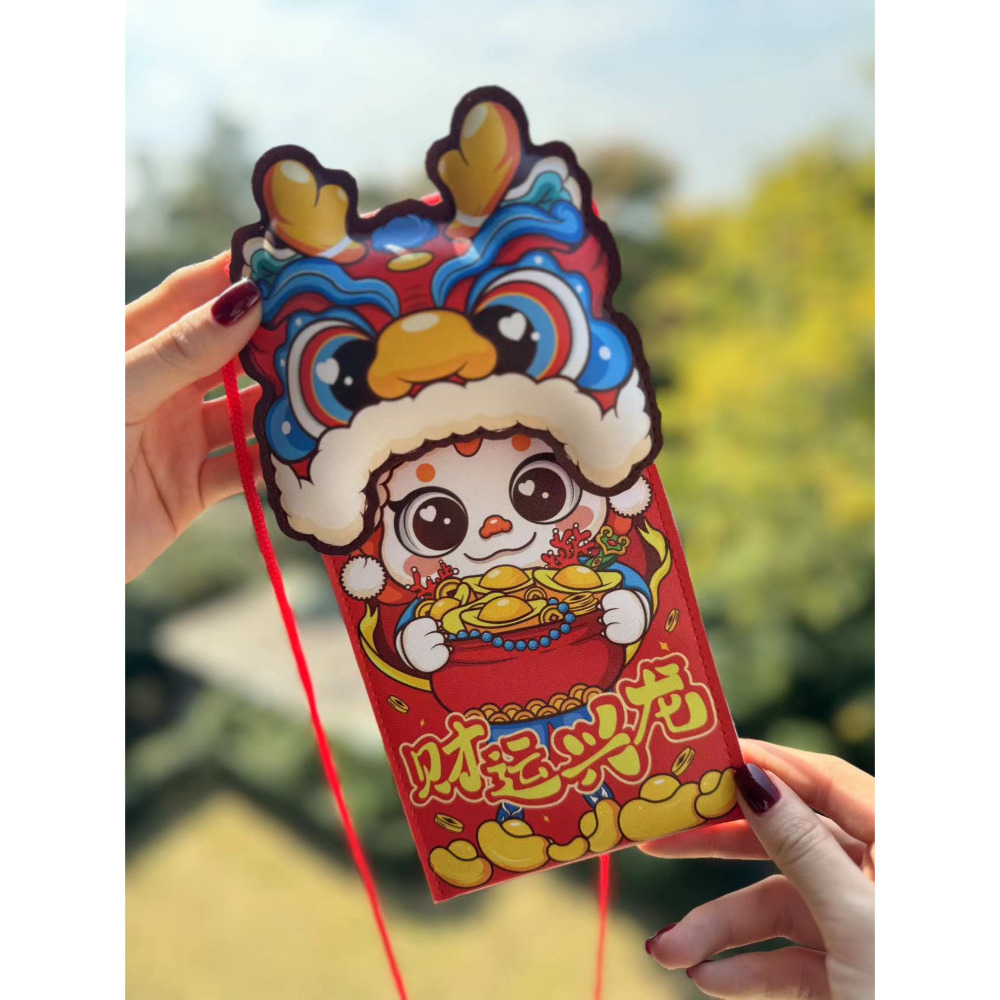 2024 龍年紅包 新款創意立體皮質紅包 春節過年斜挎包-規格圖5
