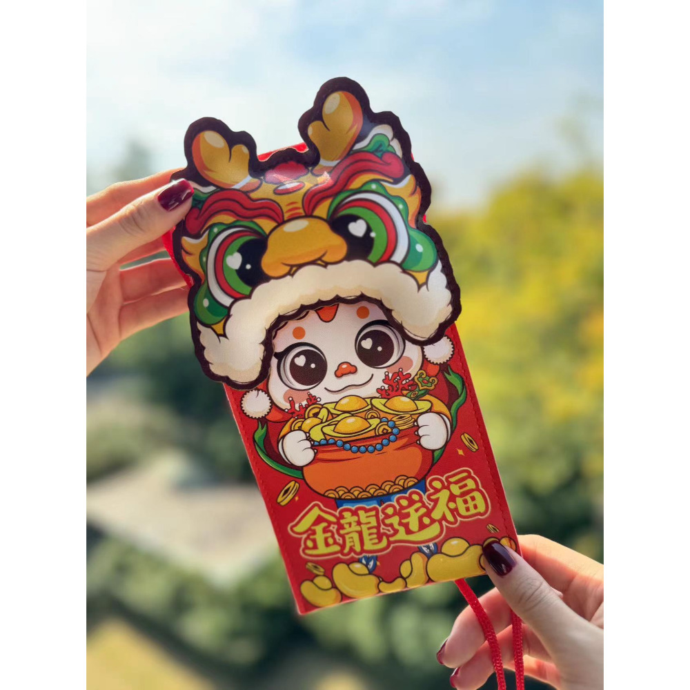2024 龍年紅包 新款創意立體皮質紅包 春節過年斜挎包-規格圖5
