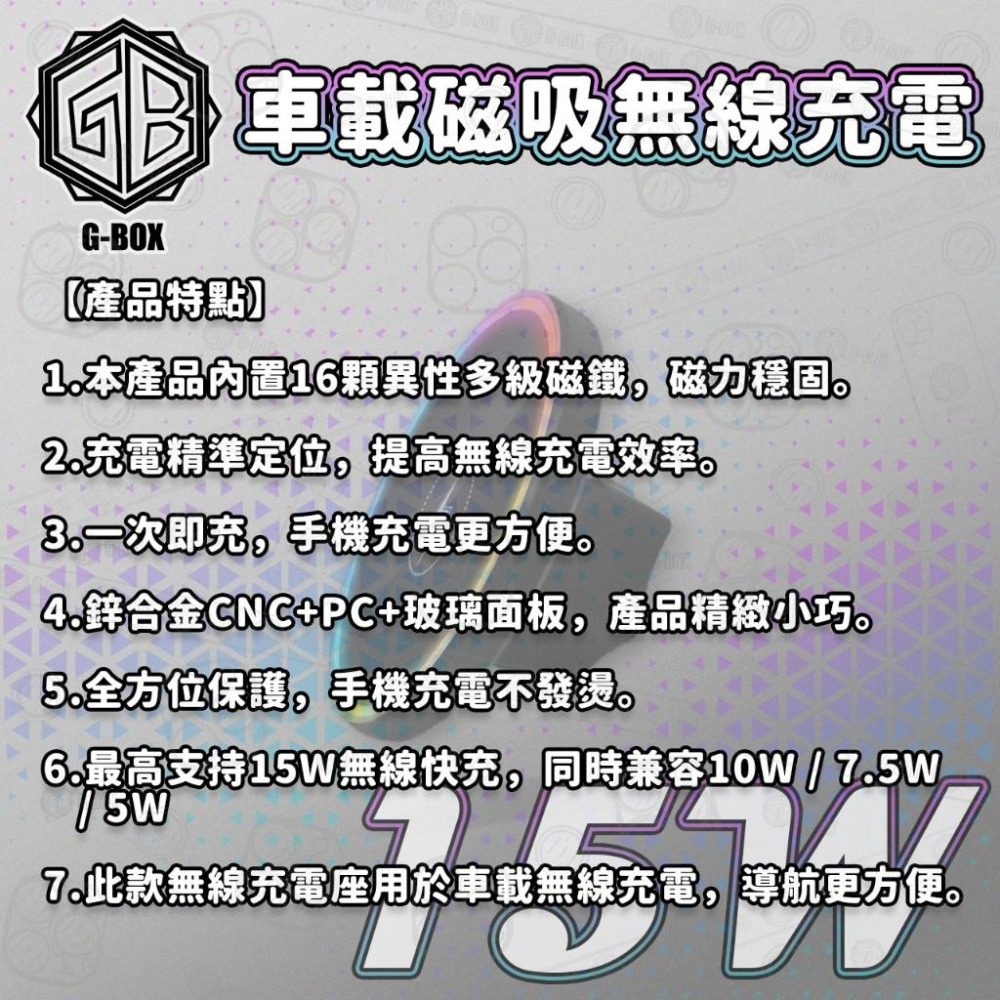 車載磁吸手機支架 車用專用磁吸手機支架-細節圖3