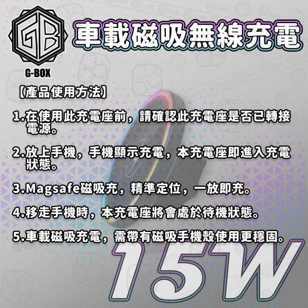 車載磁吸手機支架 車用專用磁吸手機支架-細節圖4