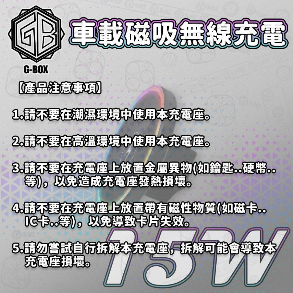 車載磁吸手機支架 車用專用磁吸手機支架-細節圖5