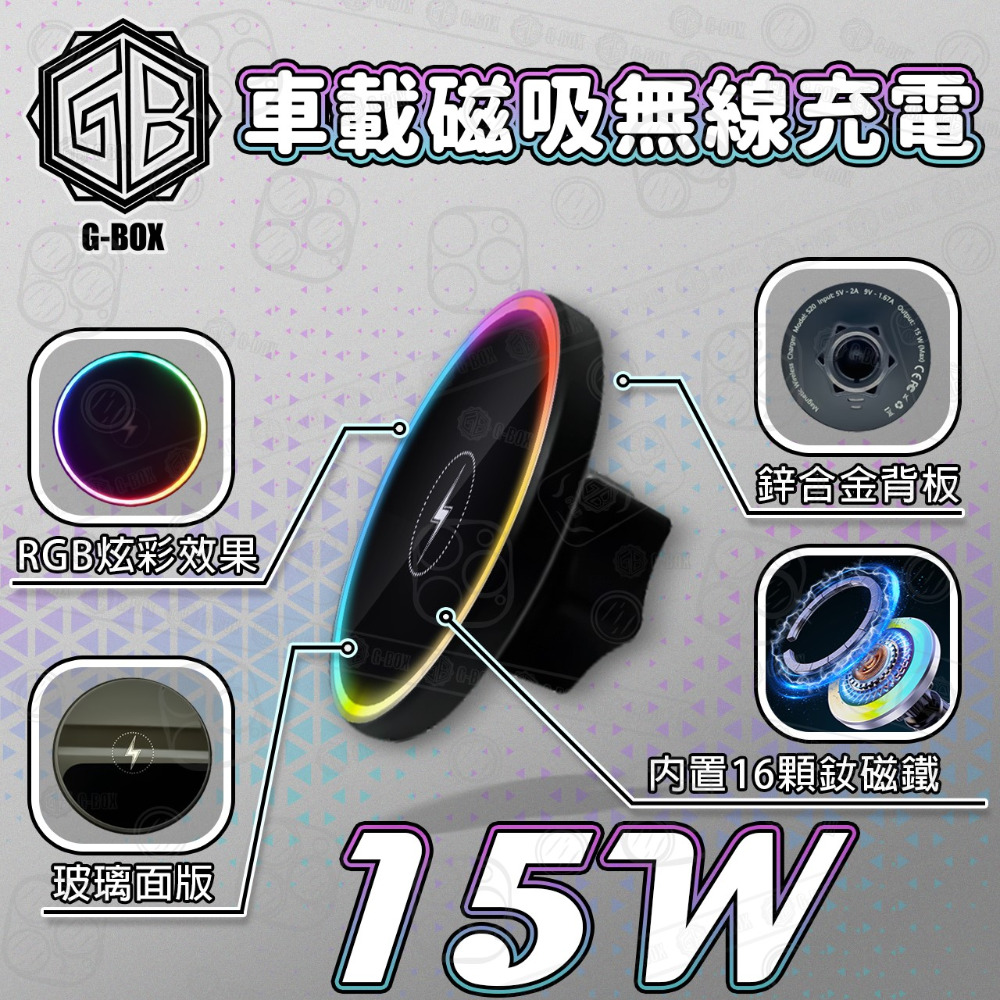 車載磁吸手機支架 車用專用磁吸手機支架-規格圖5
