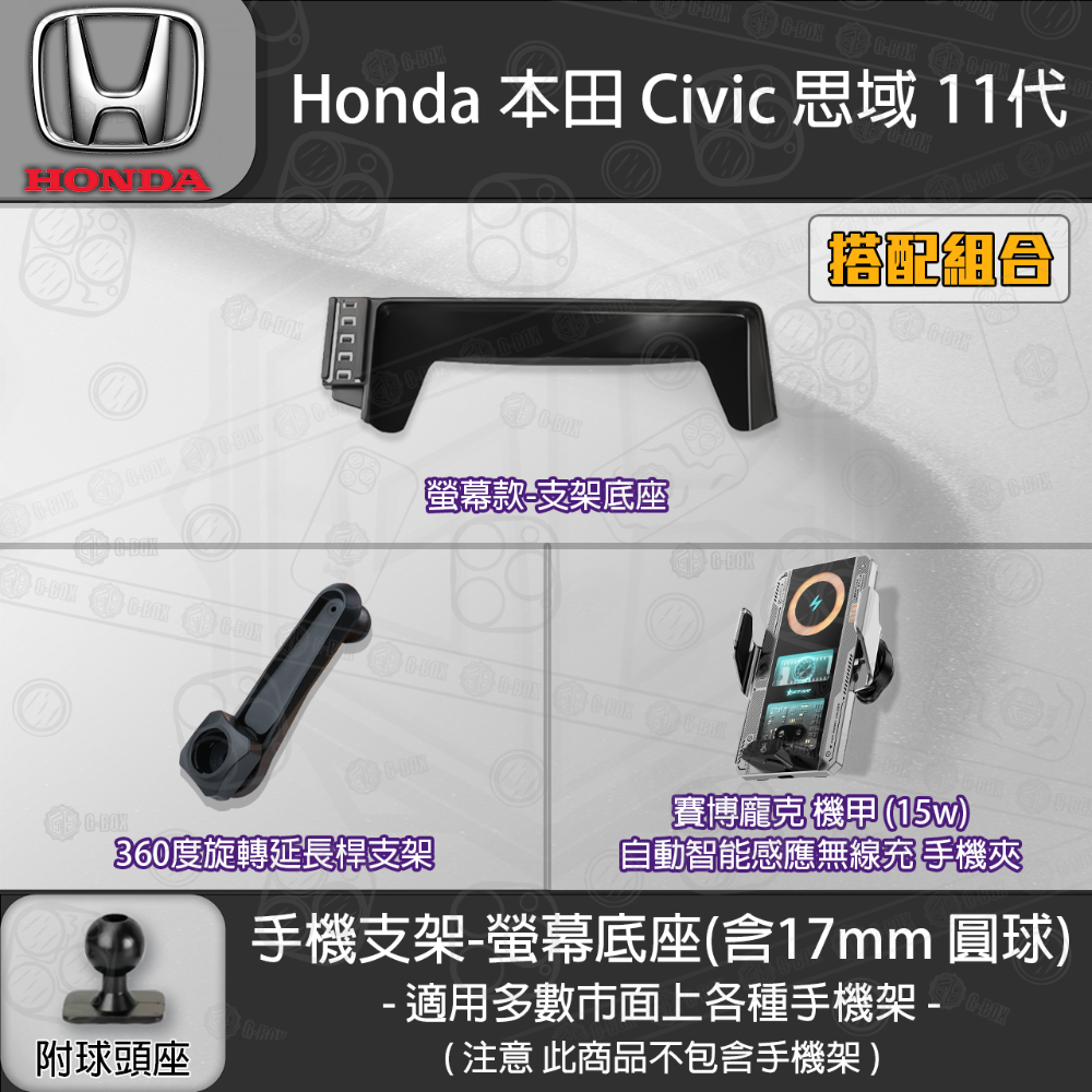 支架底座+360延長桿+智能手機夾(銀)