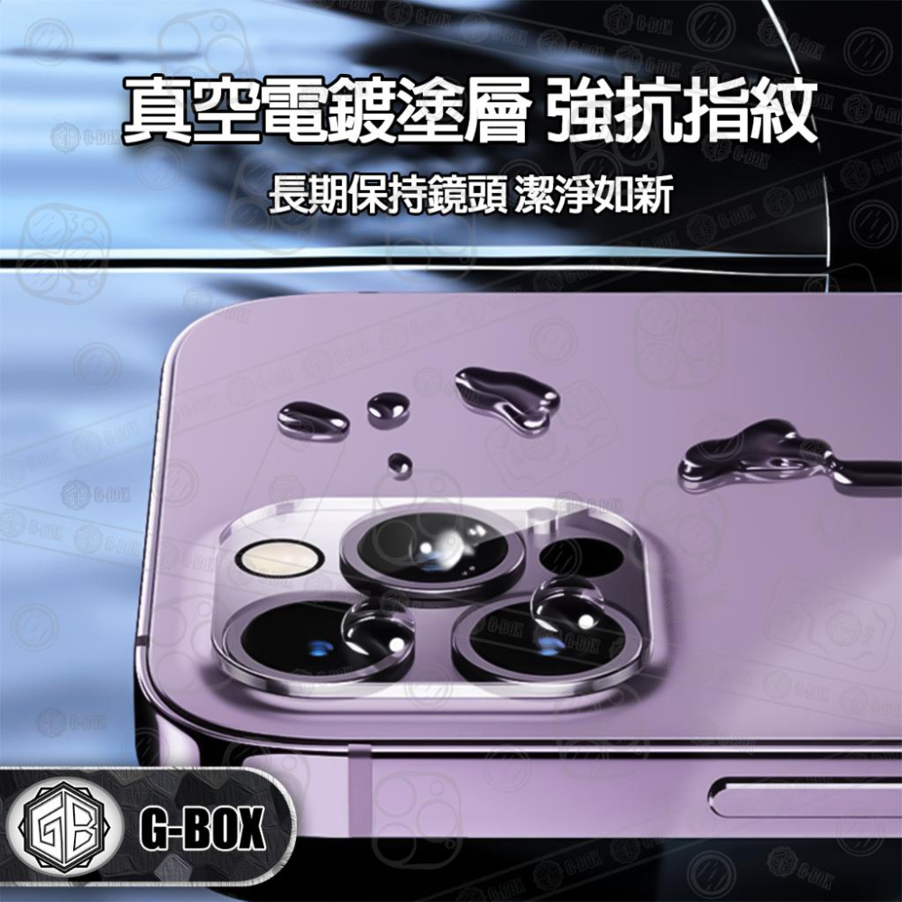 G-BOX iPhone 14 滿版 鏡頭保護貼 9H 鋼化玻璃 3D絲印鏡頭貼 3D夜光鏡頭貼-細節圖4