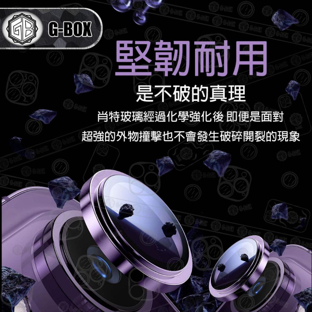 G-BOX  iPhone 14 9H 鏡頭保護貼 鋼化玻璃 原機台階鷹眼鏡頭貼-細節圖2