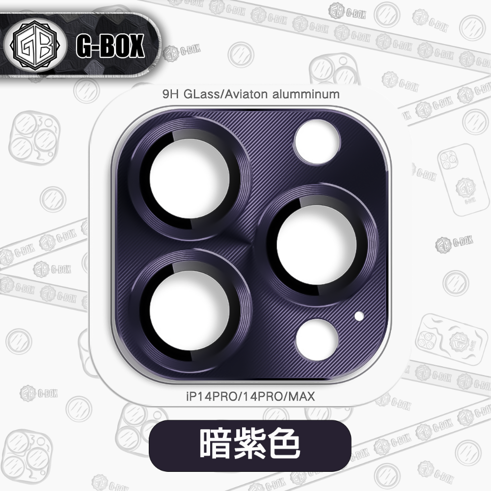 G-BOX iPhone 14 滿版 鏡頭保護貼 9H 鋼化玻璃 全覆蓋鎧甲鏡頭貼-規格圖6