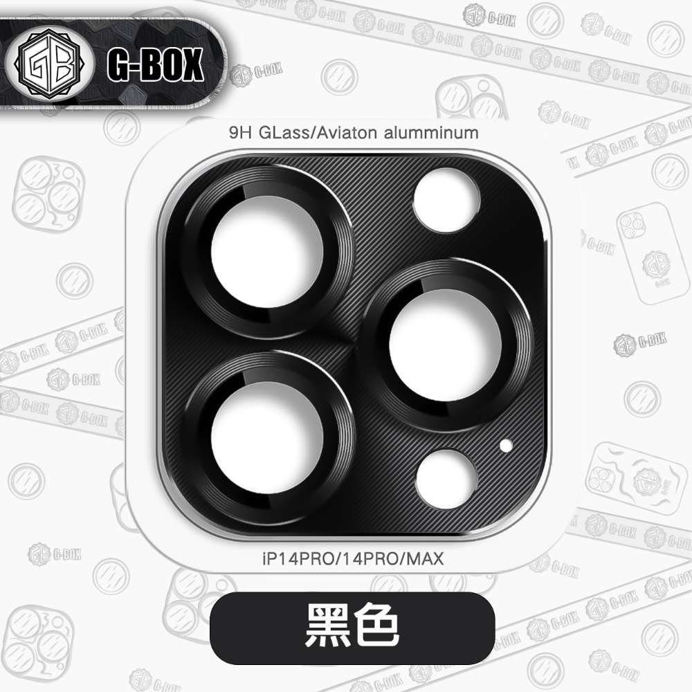 G-BOX iPhone 14 滿版 鏡頭保護貼 9H 鋼化玻璃 全覆蓋鎧甲鏡頭貼-規格圖6