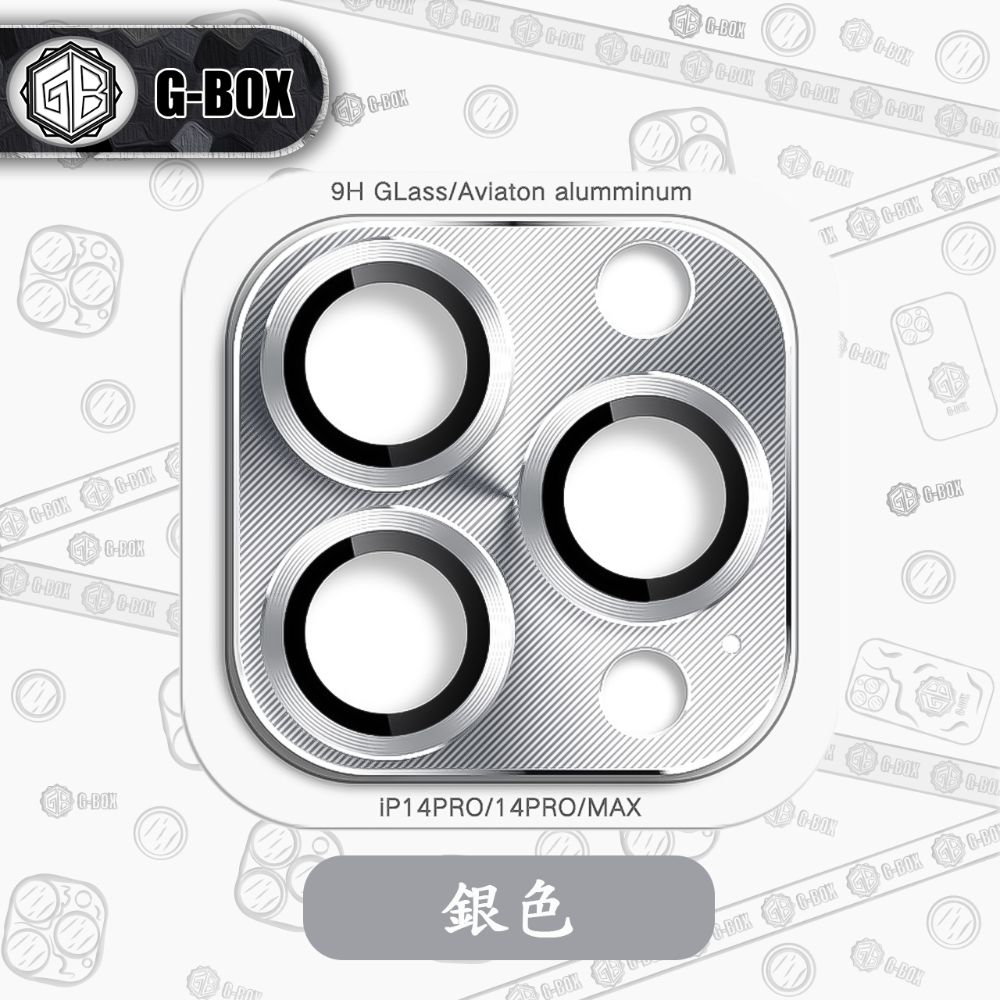 G-BOX iPhone 14 滿版 鏡頭保護貼 9H 鋼化玻璃 全覆蓋鎧甲鏡頭貼-規格圖6