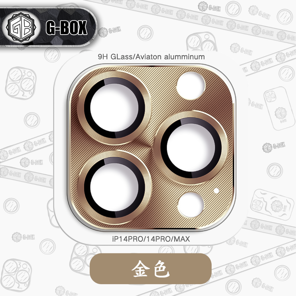 G-BOX iPhone 14 滿版 鏡頭保護貼 9H 鋼化玻璃 全覆蓋鎧甲鏡頭貼-規格圖6