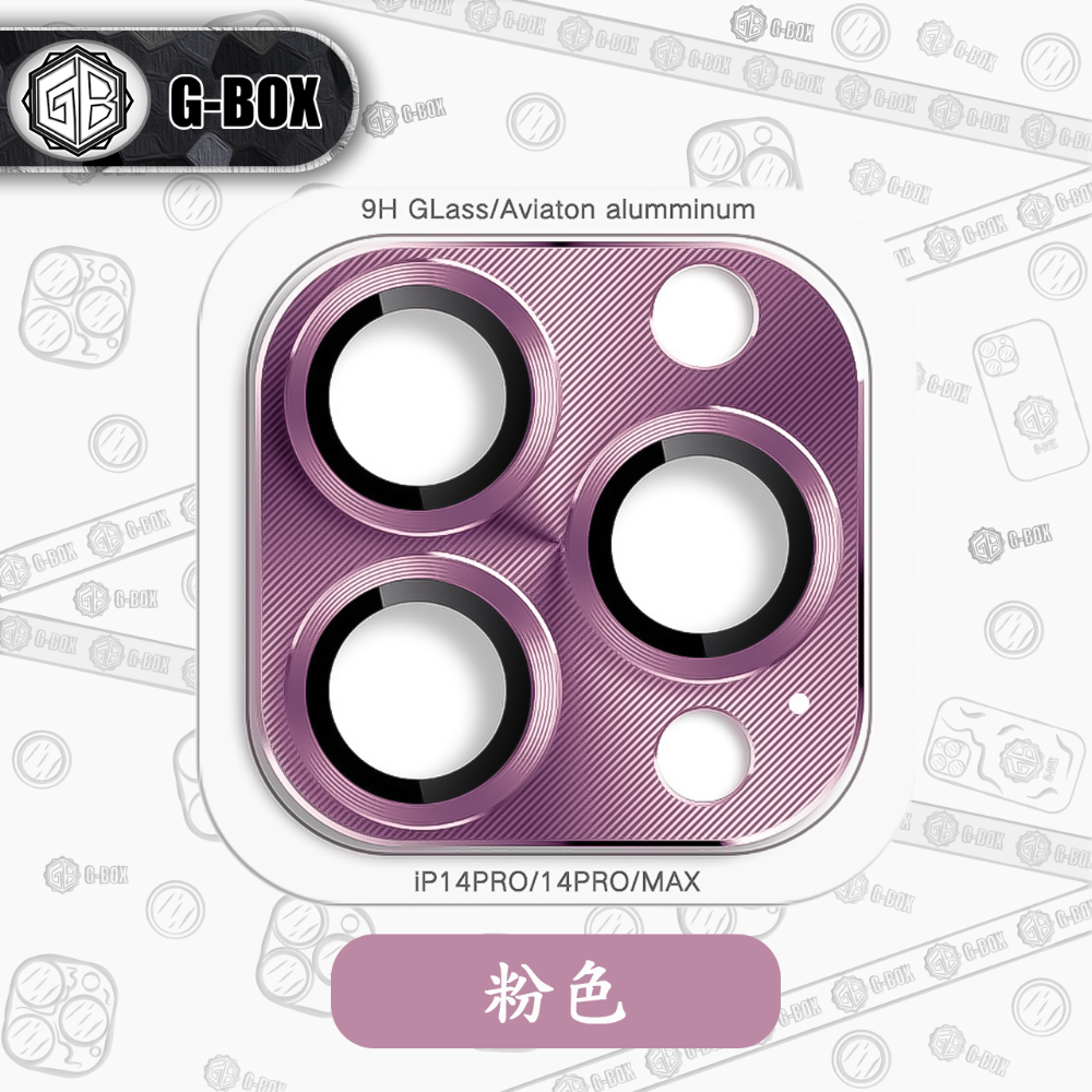G-BOX iPhone 14 滿版 鏡頭保護貼 9H 鋼化玻璃 全覆蓋鎧甲鏡頭貼-規格圖6