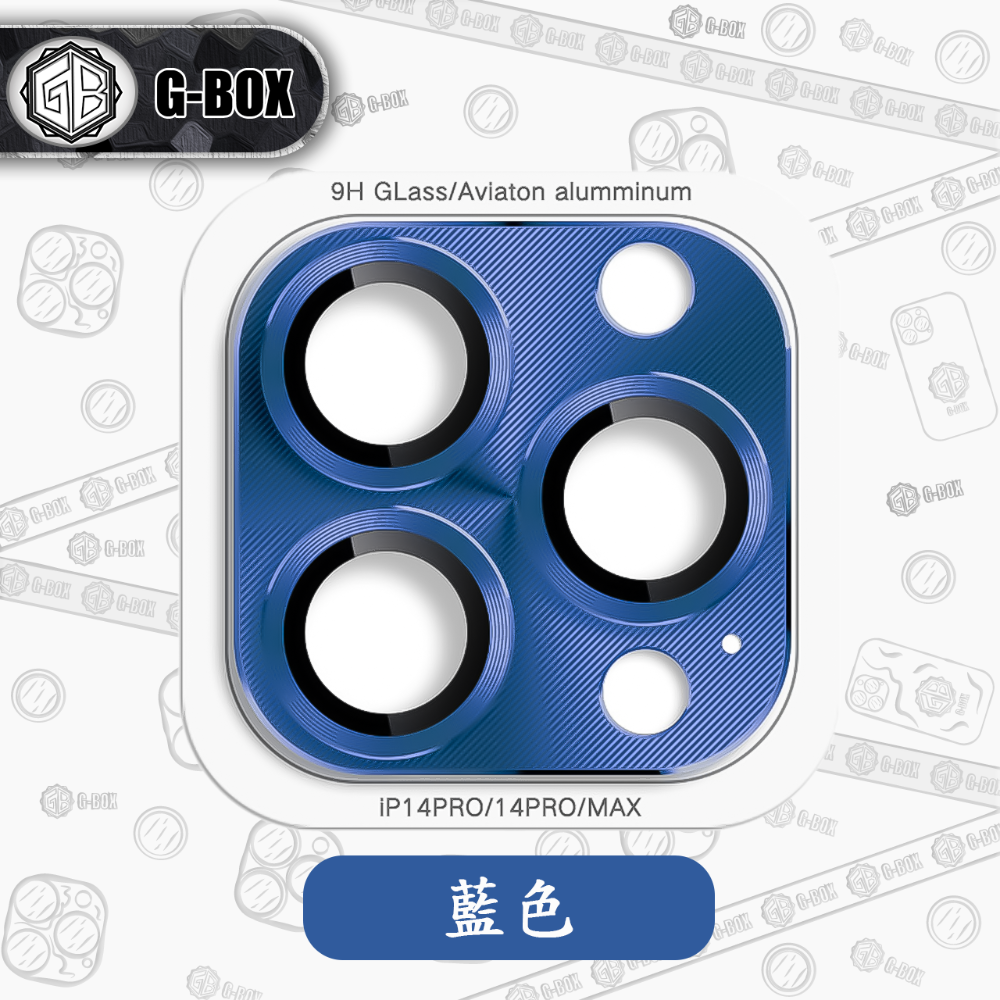 G-BOX iPhone 14 滿版 鏡頭保護貼 9H 鋼化玻璃 全覆蓋鎧甲鏡頭貼-規格圖6