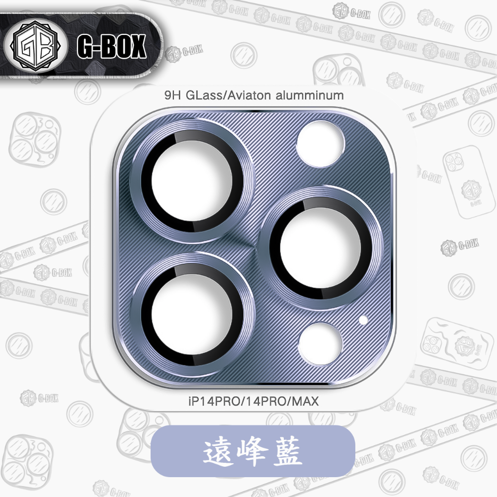 G-BOX iPhone 14 滿版 鏡頭保護貼 9H 鋼化玻璃 全覆蓋鎧甲鏡頭貼-規格圖6