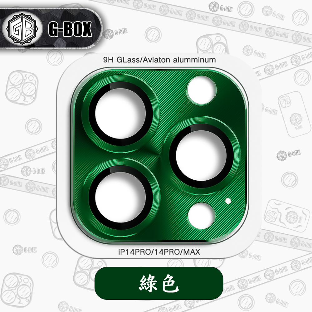 G-BOX iPhone 14 滿版 鏡頭保護貼 9H 鋼化玻璃 全覆蓋鎧甲鏡頭貼-規格圖6