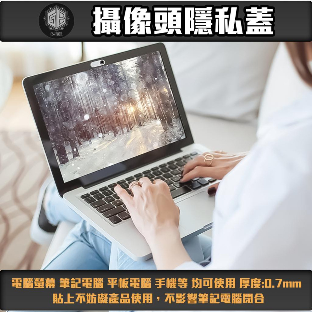 電腦 筆電 鏡頭隱私蓋 鏡頭蓋 保護貼 防窺 防窺片 鏡頭保護 鏡頭貼 隱私保護蓋-細節圖3