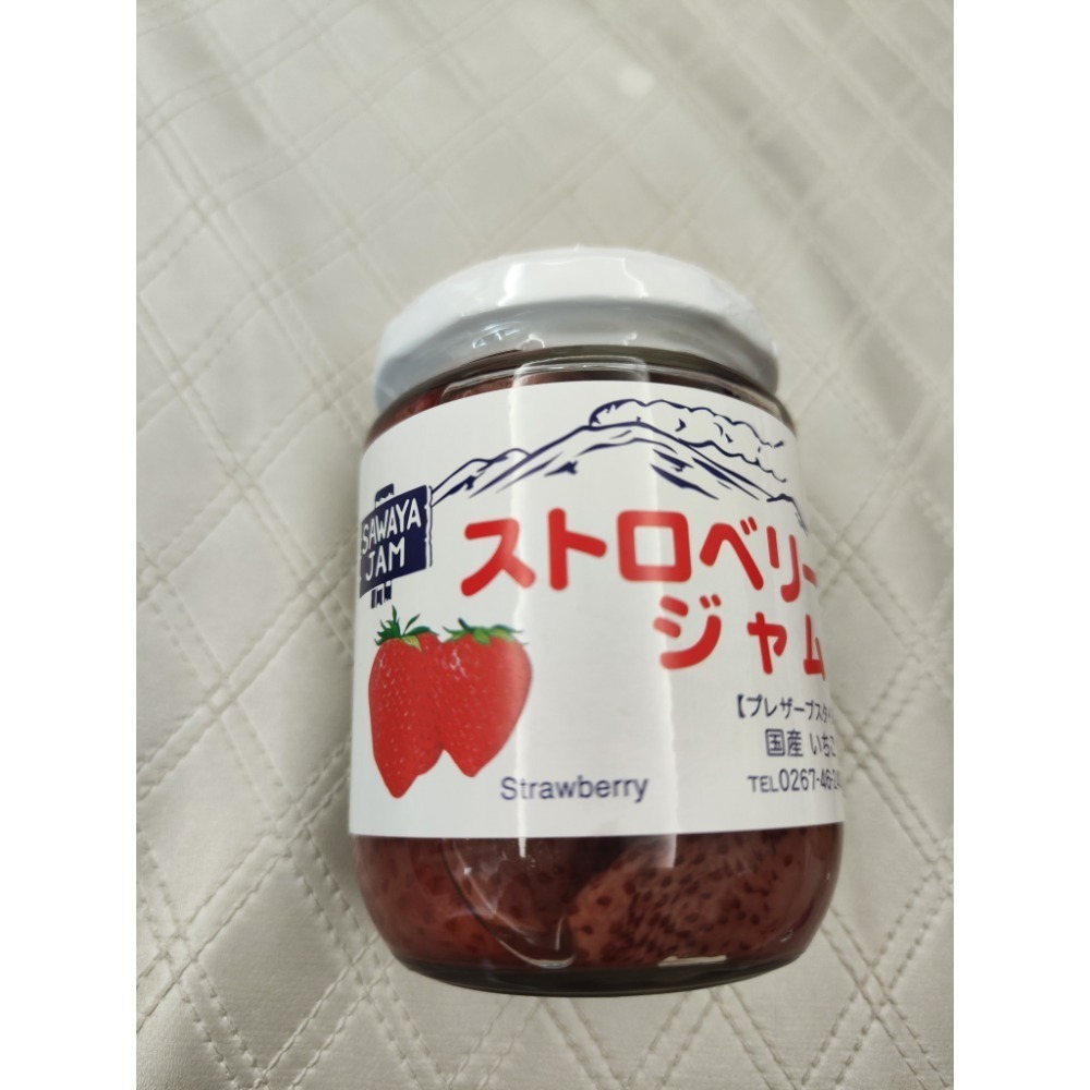 純草莓260g