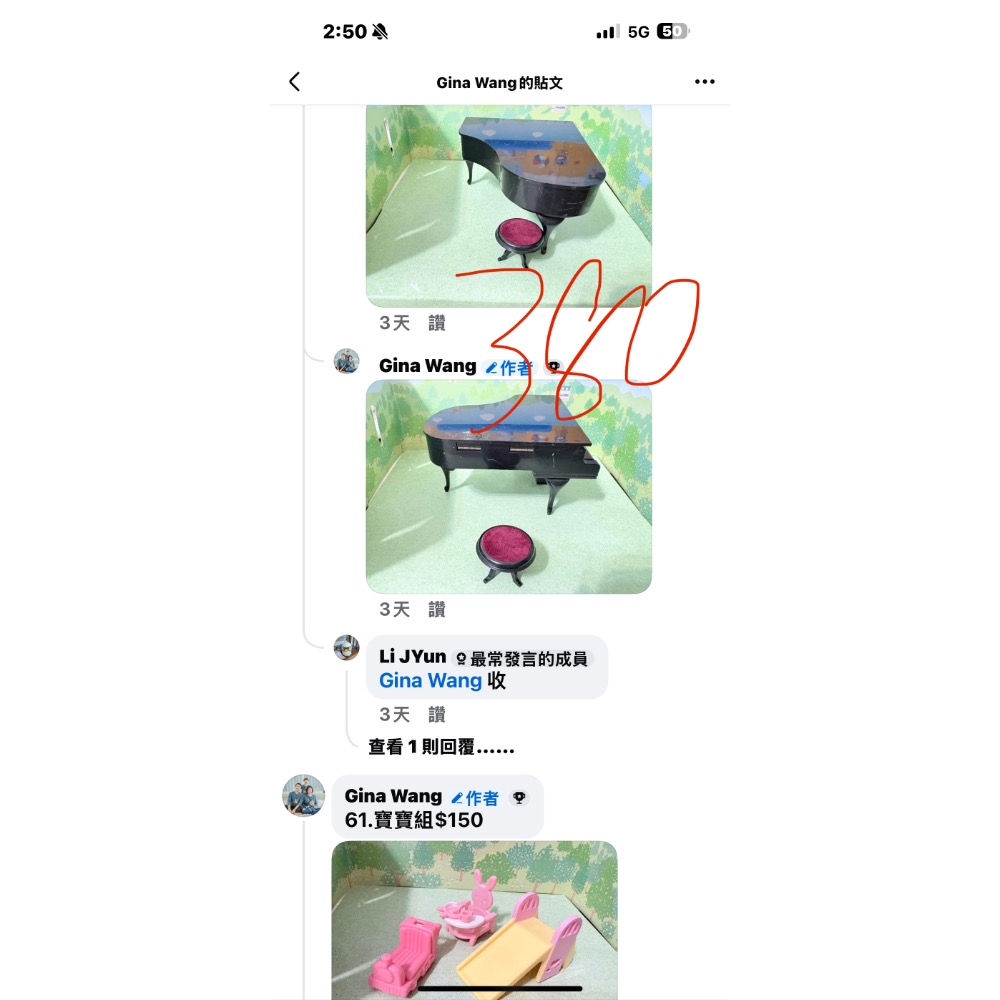 🐰【森日常｜森林家族 li j yin專屬賣場｜二手寶貝】🏡✨-細節圖2