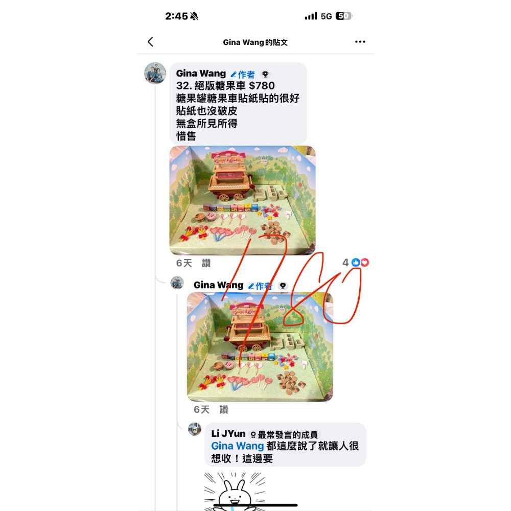 🐰【森日常｜森林家族 li j yin專屬賣場｜二手寶貝】🏡✨-細節圖3