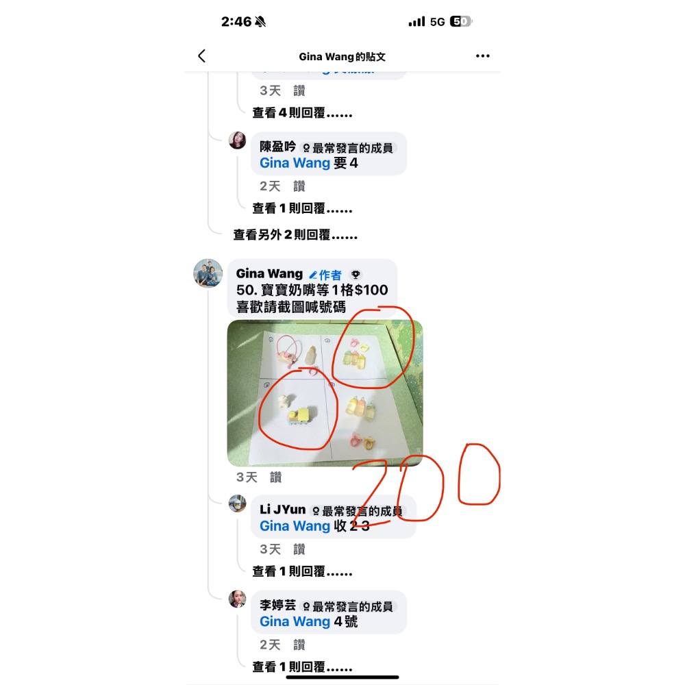 🐰【森日常｜森林家族 li j yin專屬賣場｜二手寶貝】🏡✨-細節圖4