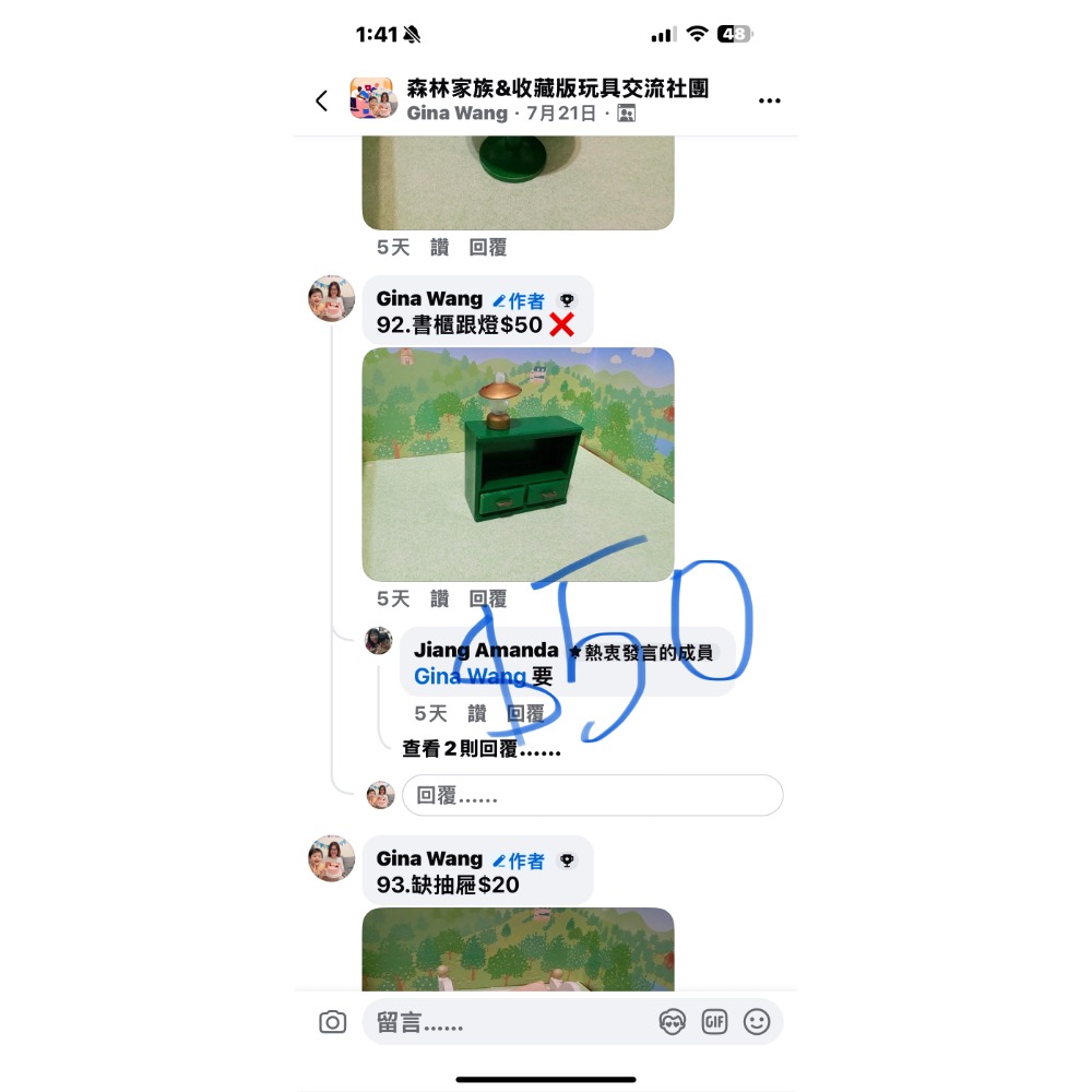 Jiang Amanda 賣場 二手森林家族-細節圖2