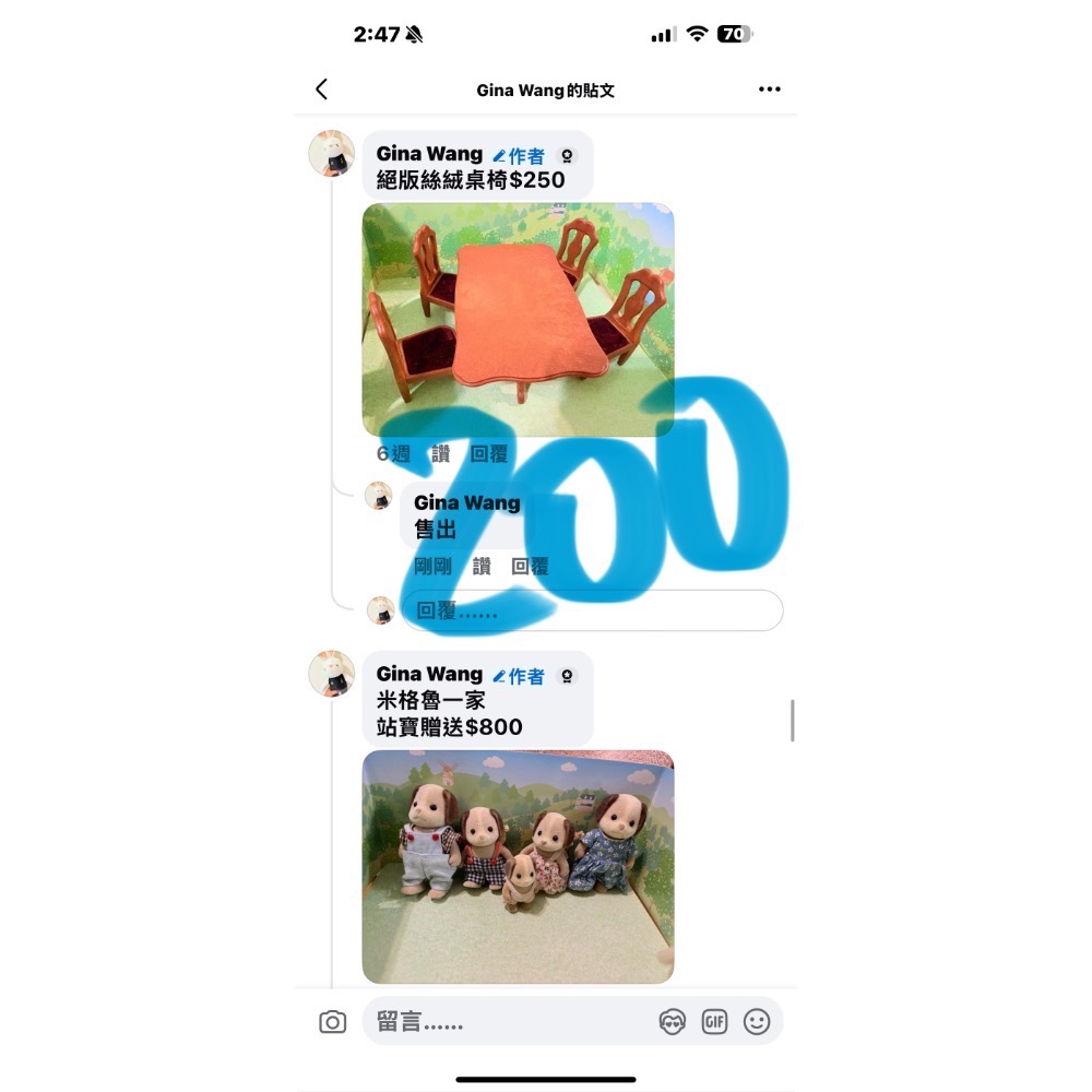 Jasmine 森林家族專屬賣場-細節圖2